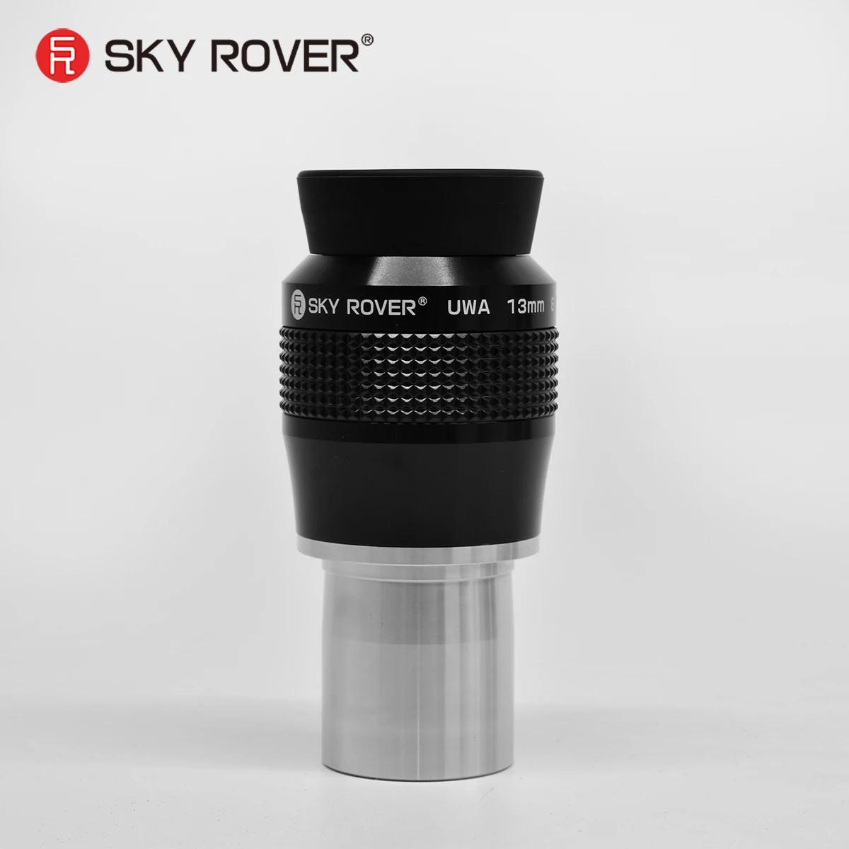 Sky Rover Uwa Ʈ Grooothek 82 Graden 1.25 ġ , 4mm, 7mm, 10mm, 13mm, 16mm